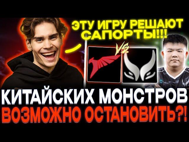 Игра сапортов! Никс смотрит Xtreme Gaming vs Talon! The INTERNATIONAL 2024!