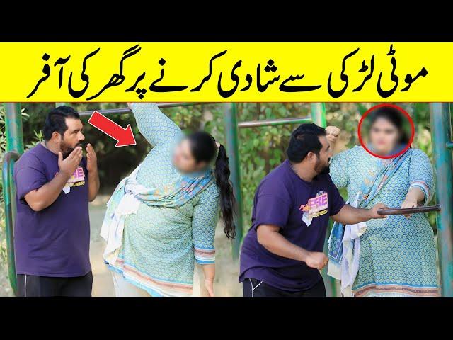 Moti Larki Se Shadi Karne Par Ghaar Ki Offer | @Velle Loog Khan Ali