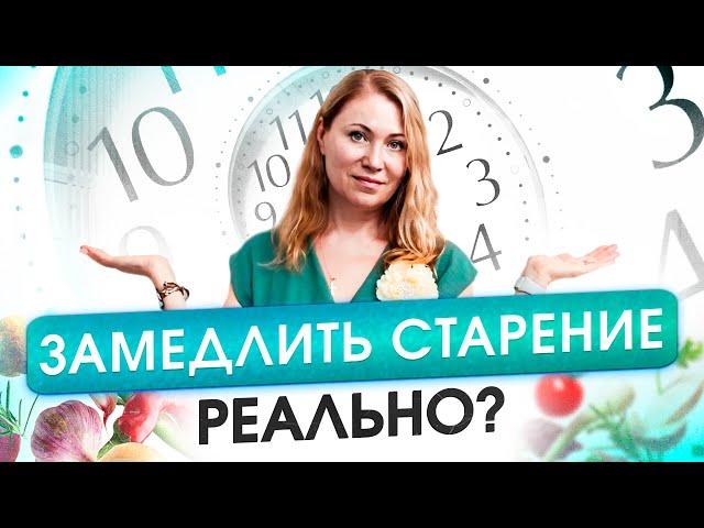 Минус 10 лет за 10 недель легко и просто