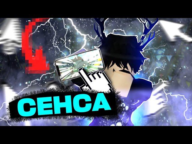 ПРОХОДИМ ФАЛЛЕН С БЕЗУМНОЙ СЕНСОЙ Tower Defense Simulator | ROBLOX
