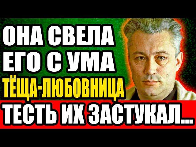 «Его поймали с тёщей прямо в постели!» Юрий Нагибин: запрещенная любовь и громкий скандал