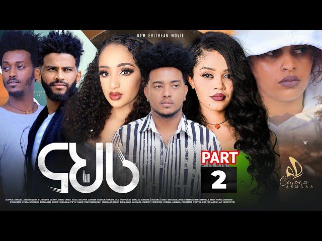 New Eritrean Movie 2024 | Nahri ናህሪ Part 2 | Cinema Asmara