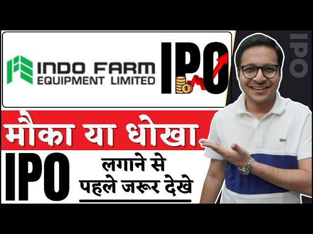 Indo Farm Equipment Limited IPO Analysis | Indo Farm Equipment Limited IPO |