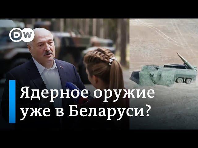 Эксперт о словах Лукашенко про ядерное оружие: Какие-то заявления просто вызывают улыбку