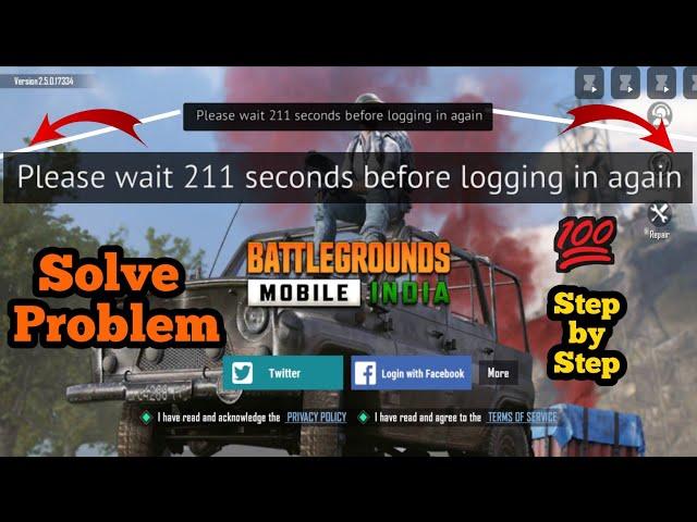 Please Wait 211 Seconds Before Logging In Again Problem Solved | How To Solve Bgmi Logging Problem