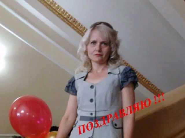 С ДНЁМ Рождения, Анжелика !_1.avi