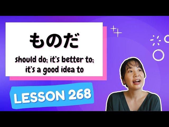 # 268 Learn Japanese【ものだ】should do; it’s better to; it’s a good idea to - N2 Grammar -