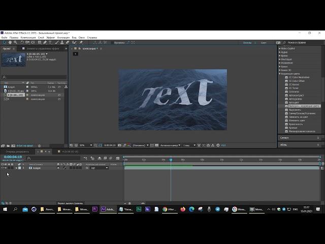 Сохранить стоп кадр в After Effects