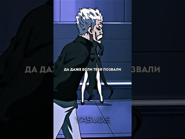 ПЕРВАЯ ВСТРЕЧА ТАЦУМАКИ И САЙТАМЫ | #anime #onepunchman #shorts #шортс #рекомендации