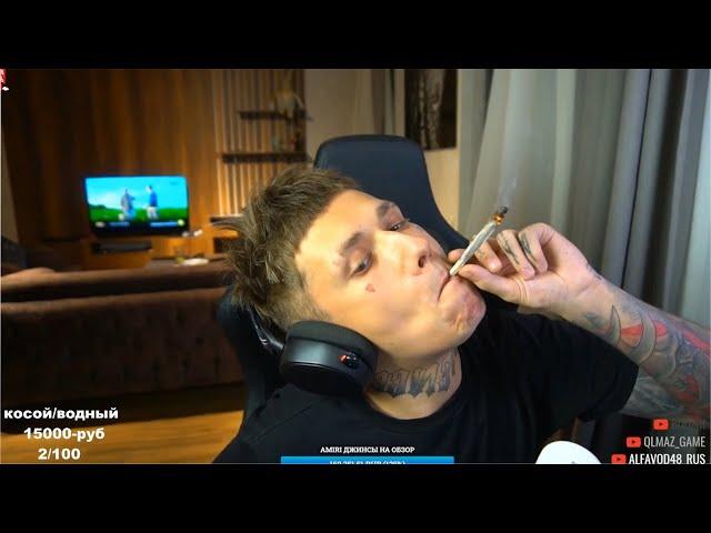 АЛЛАДИН ХОКАГЕ ВЗРЫВАЕТ КОСЯК + ДОНАТ 50К
