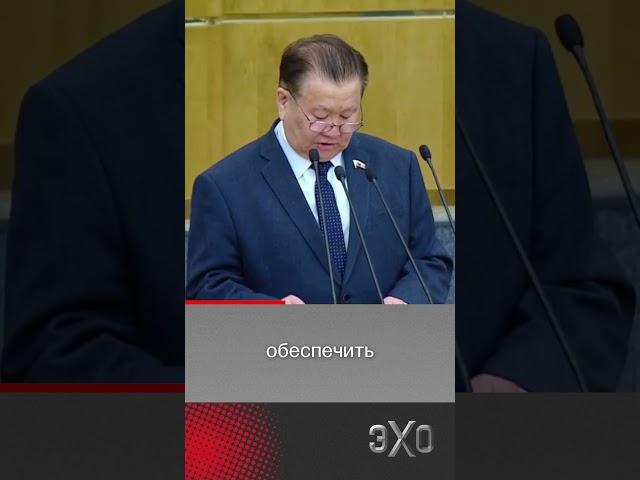 Русским экономическим чудом назвал сталинскую индустриализацию депутат Госдумы #госдума #россия