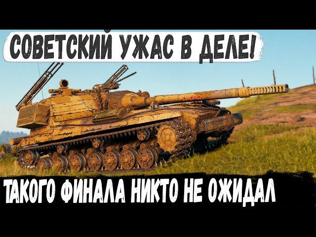 Объект 268/4 ● Это фантастика, а не бой! Индийский боевик нервно стоит в сторонке