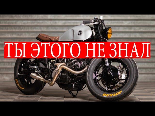 3 ВЕЩИ которые ты НЕ ЗНАЛ о МОТОЦИКЛАХ