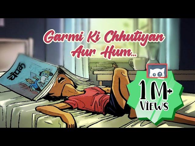 The Most Beautiful Memories Of Childhood | Summer Vacations | Viral Animated Film | Nostalgia