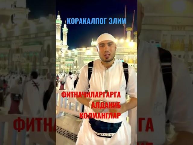 БАХОДИР ЖАЛОЛОВ КОРАКАЛПОГ УЧУН