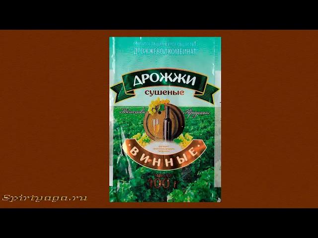 Тест сухих Беларусских Винных дрожжей, для браги из сахара для самогона, отзывы.