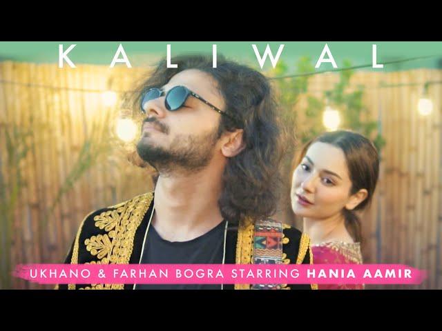 UKHANO & FARHAN BOGRA | KALIWAL | FEAT HANIA AAMIR