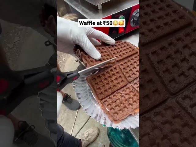 Waffle at ₹50 | Street Waffle | Chocolate Waffle | #shorts