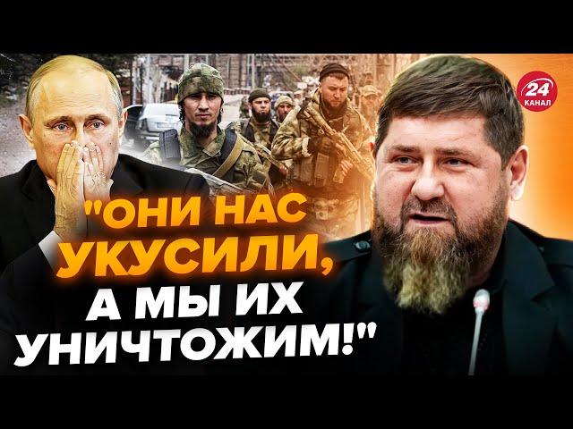 Кадыров СЛИЛ правду об АТАКЕ! Чечня готова НАПАСТЬ на РФ? Путин ЭКСТРЕННО начинает учения