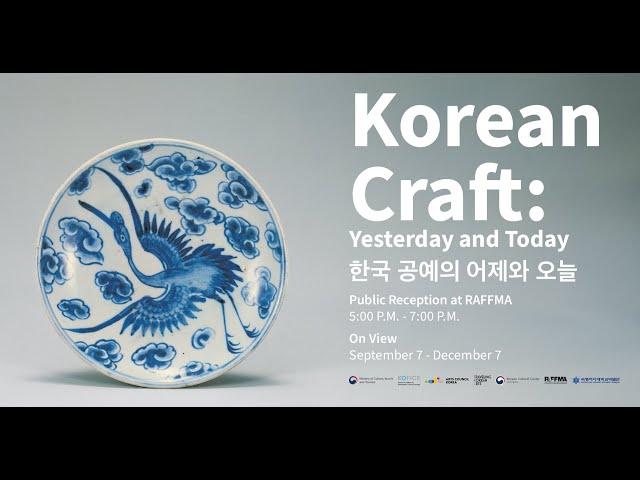 Exhibition Highlights: Korean Craft, Yesterday and Today @ RAFFMA (한국공예의 어제와 오늘 RAFFMA 특별전시)