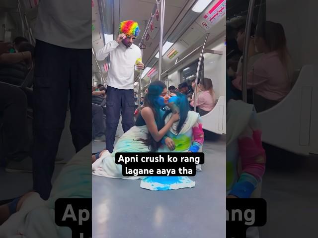 Uska toh ️‍ hi ranga hua hai #shorts #metro #viral