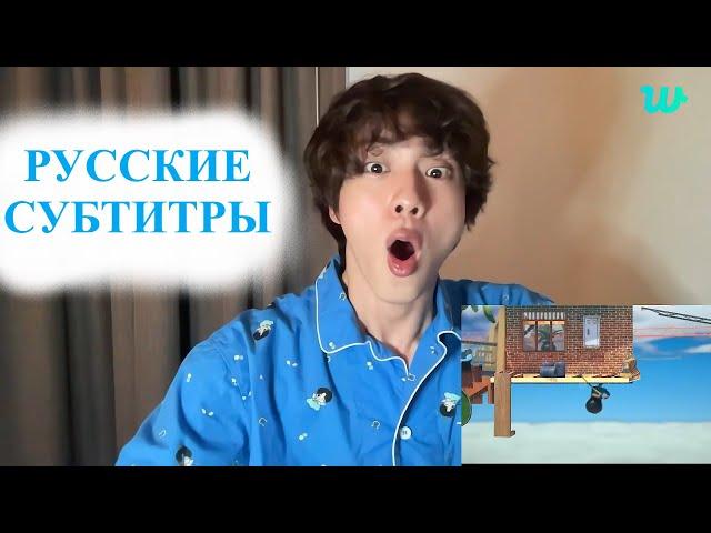 [WEVERSE] 13.09.2022 ПЕРЕВОД ЭФИРА ДЖИНА [RUS SUB][РУС САБ]