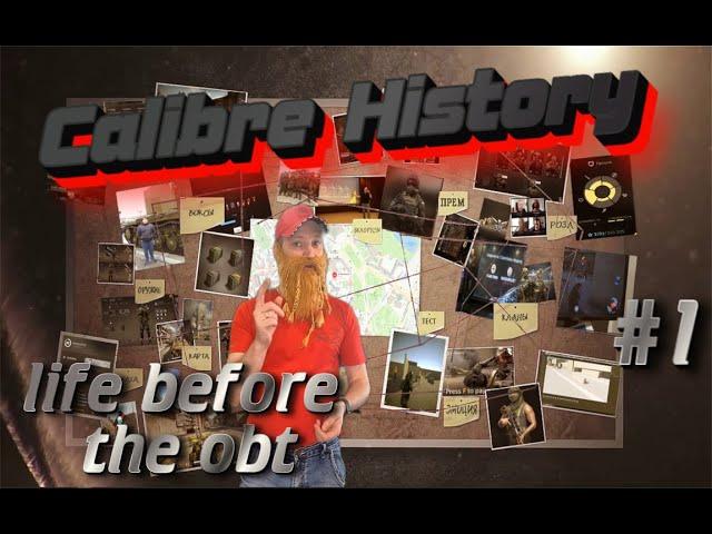 The history of the Caliber.  Something you didn't even know about.#caliber #calibergame