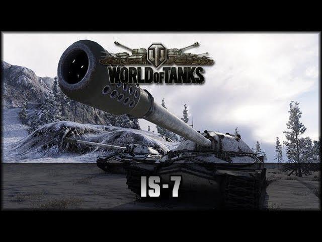 World of Tanks - Live: IS-7 im Einsatz [ deutsch  gameplay ]