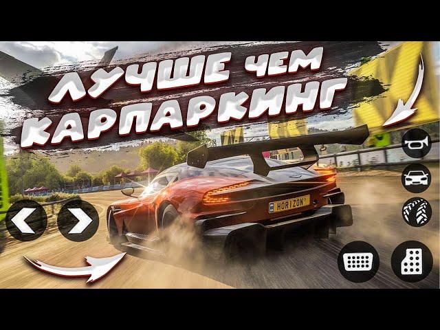 ЭТА ИГРА ЛУЧШЕ ЧЕМ Car parking multiplayer РЕАЛЬНАЯ ЖИЗНЬ БАРВИХА КРМП Barvikha mobile GTA CRMP