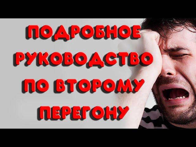 ПОДРОБНОЕ ПОСОБИЕ ПО ВТОРОМУ ПЕРЕГОНУ САМОГОНА НА КОЛОННЕ С УЗЛОМ ОТБОРА. Колонна ПРОФИ-LM 2 МЗБО