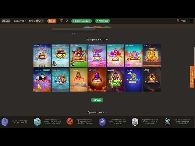 официальный сайт joycasino,joycasino регистрация,joycasino регистрация на русском