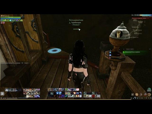 ArcheAge  Помощник  Как возить паки в АФК   режиме