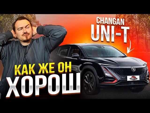 Обзор Changan Uni-T | 2020 | Китайцы делают вещи!