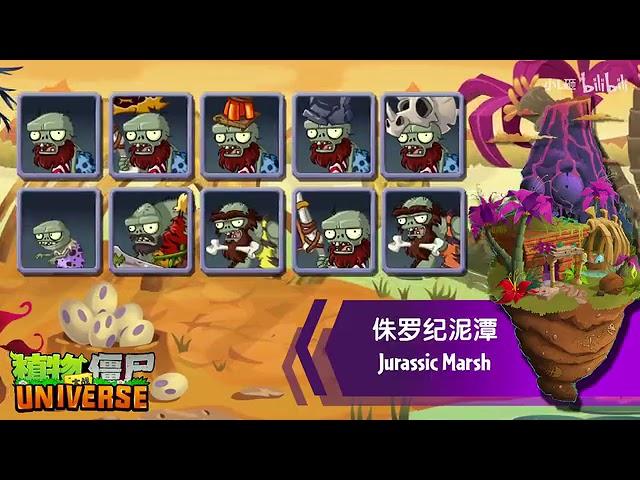 PVZ Universe:Full Art Showcase