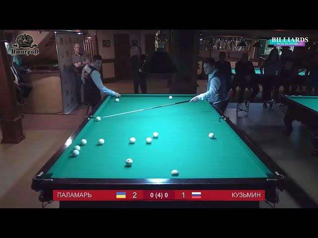 Паламарь - Кузьмин. 2021, Кубок "Империи". Бильярд (московская пирамида). Billiards.