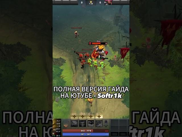 ВОТ КАК РАБОТАЕТ УЛЬТ ФУРИОНА #dota2 #furion #shorts #фурион