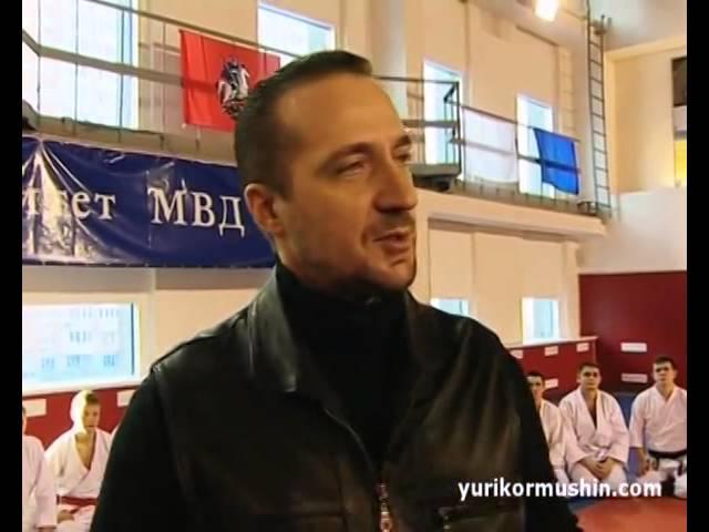 Приемы полицейского рукопашного боя и самбо для самообороны Юрий Кормушин