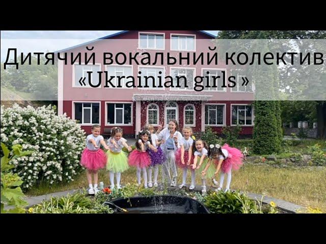 Ярина Мицик - Тату ( кавер Ukrainian girls)