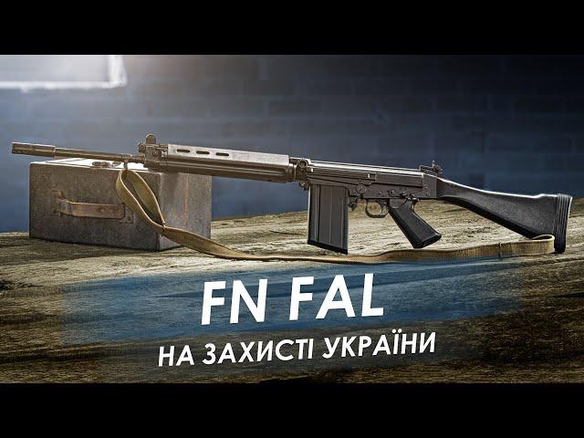 Легендарна FN FAL: військова зброя