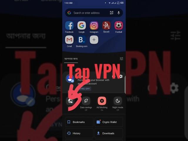 Free Build-In VPN with Ads Block Mobile Browser #shorts