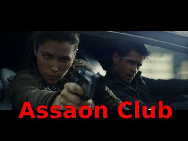 Assaon Club - Total recall part 2