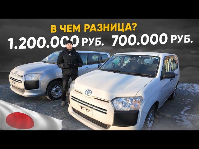 Toyota Probox или Toyota Succeed  Лучшие рабочие авто из Японии ️