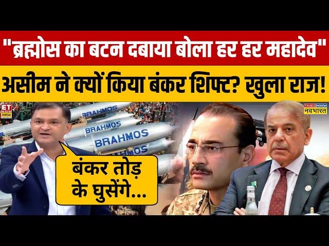 UN पर भी ये क्या बोल गए Major Gaurav Arya !America से नहीं पूछेंगे...Operation Sindoor | PM Modi