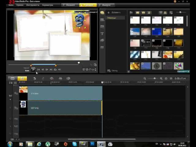 Corel Video Studio Pro X5 - #1 Основы монтажа...