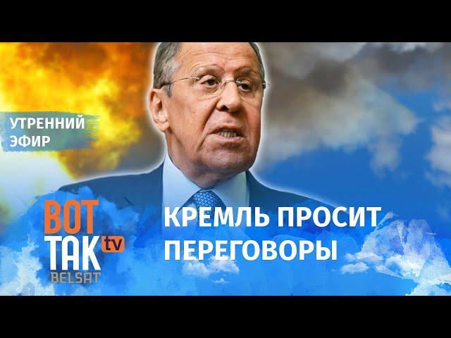 ВСУ подошли к границе Белгородской области. Удар по "критической инфраструктуре" / Утренний эфир