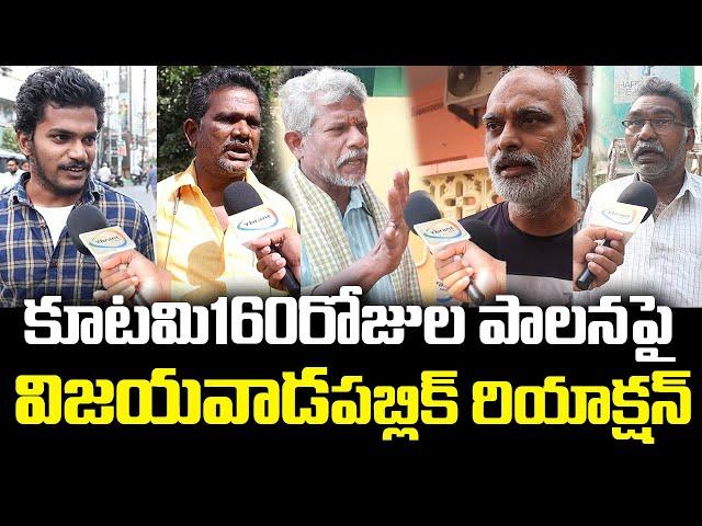 Public Talk Pawan Kalyan 160 Days Political Ruling | Pawan Kalyan | Ybrant TV