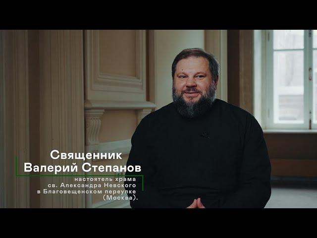 Исповедник Сергий (Сребрянский): взгляд священника. Интервью со священником Валерием Степановым