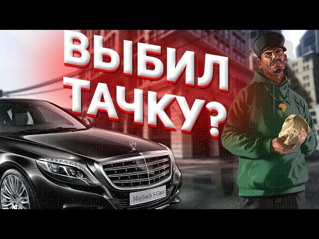 Родина РП | Открываю 200 снежинок | Дропнул авто??? | Восточный округ