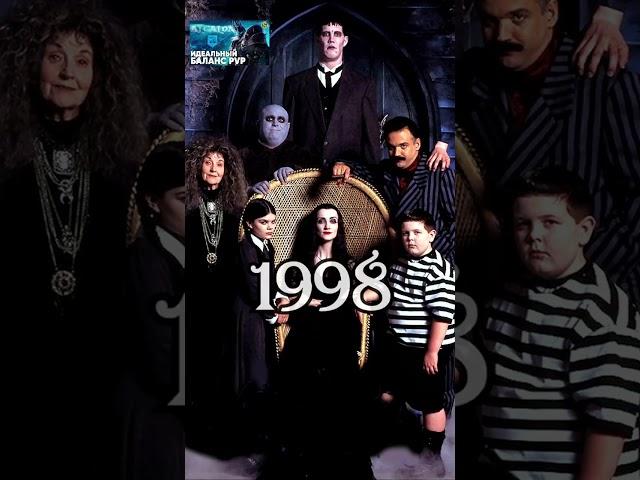 Changing the Addams Family  #wednesday #shorts #familyaddams #recommendations #series