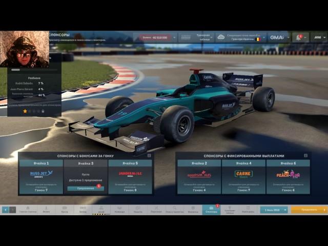 Motorsport Manager РС 1 сезон 2 гонка 5   Команда инвалидов выполнила задание спонсора